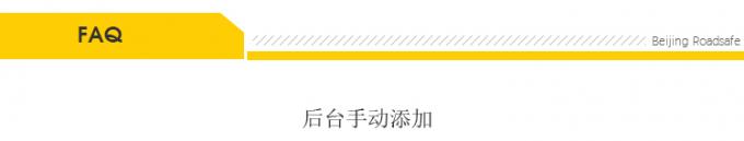 تحذير 75 سم للسلامة على الطرق في الهواء الطلق 27