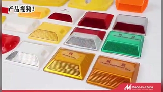 ترصيع الطريق البلاستيكية السلامة العاكسة