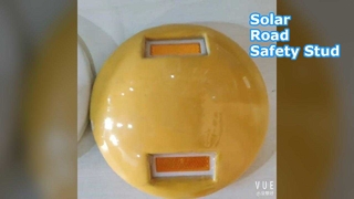 مسمار الطريق السيراميك